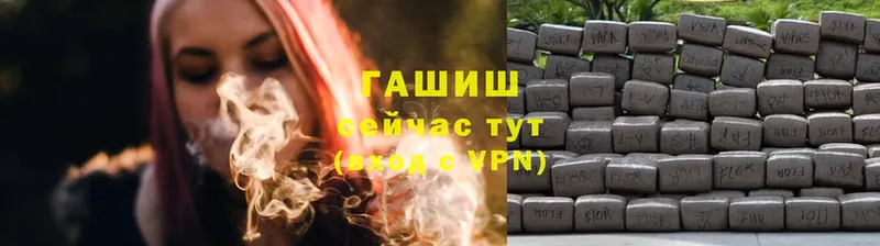 Где купить Энем МАРИХУАНА  A-PVP  ГАШ  Меф 