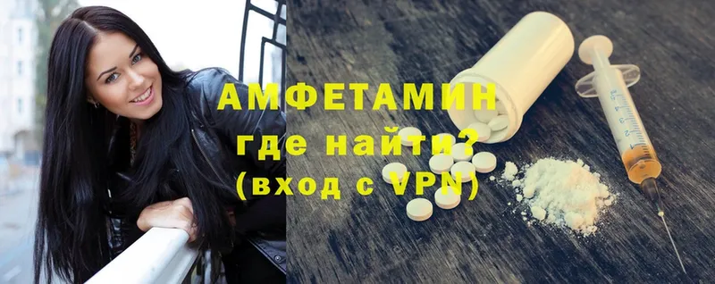 цены   Энем  Амфетамин Premium 