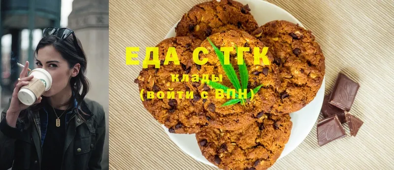 Cannafood конопля Энем