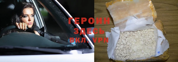 бошки Верея