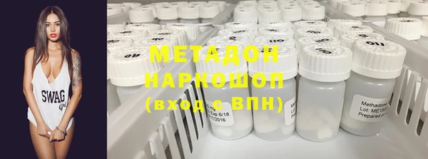 метамфетамин Верхний Тагил