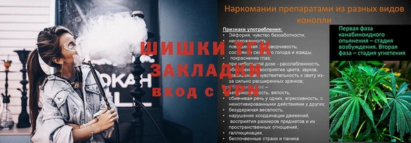 метамфетамин Верхний Тагил