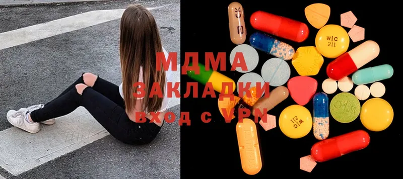 hydra онион  Энем  MDMA Molly 