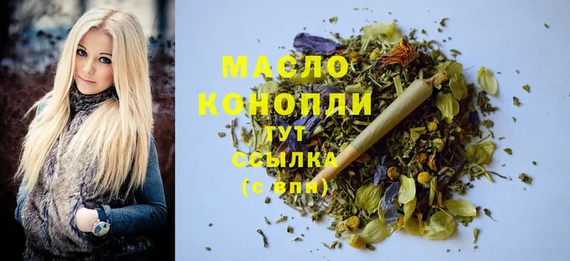 купить   Энем  ТГК гашишное масло 